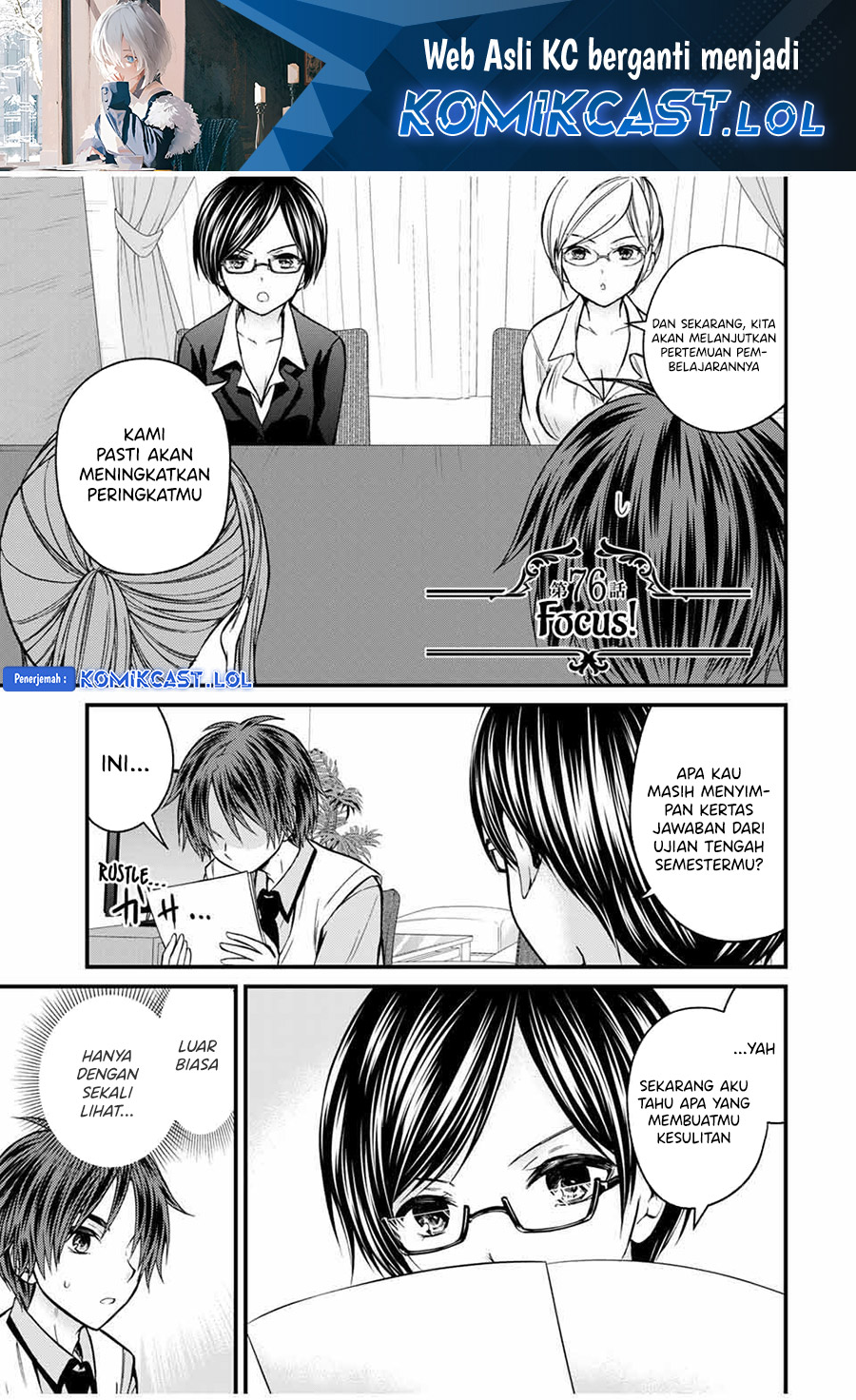 Ojou-sama no Shimobe
